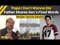 Noida Techie Death Father Recalls Son S Tragic Last Words Papa I Don T Wanna Die Greater Noida