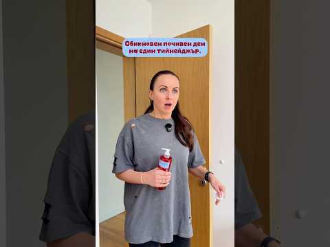 С Dexeclear кожата остава под контрол #shorts #skincare