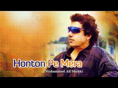 Muhammad Ali Shehki || Honton Pe Mera || Pakistani Old Songs