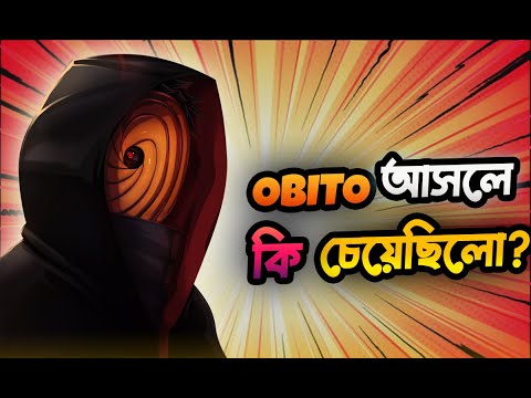 Obito Was Not A Villain !!