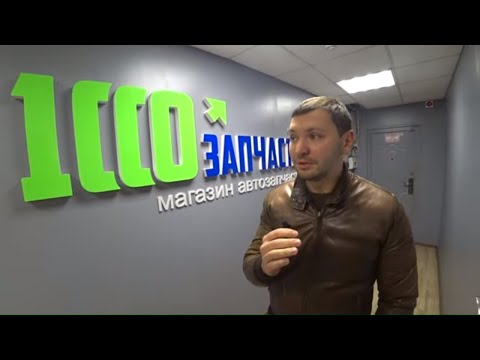 Где Находится Магазин Кнопка Где Находится Магазин Кнопка