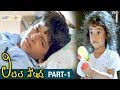 Little Soldiers Telugu Full Movie HD Baby Kavya Heera Brahmanandam Baladitya Part 1