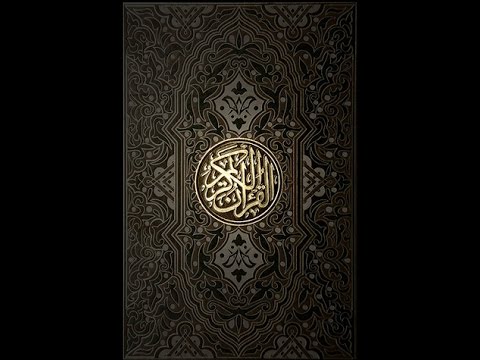 Abdul Rashid Ali Sufi   007   Al A'raf