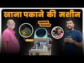 Product Video