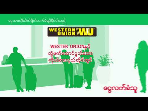 [Myanmar] 05_How to use the ATM