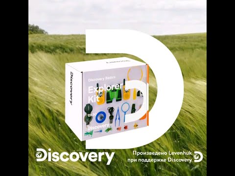 Миниатюра изображения товара Набор аксессуаров для туризма Levenhuk Discovery Basics EK10 / D79659