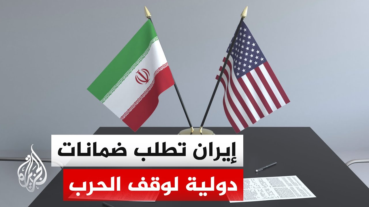 فيديو | لماذا تراهن إيران على الصين كشريك استراتيجي وضامن اقتصادي؟