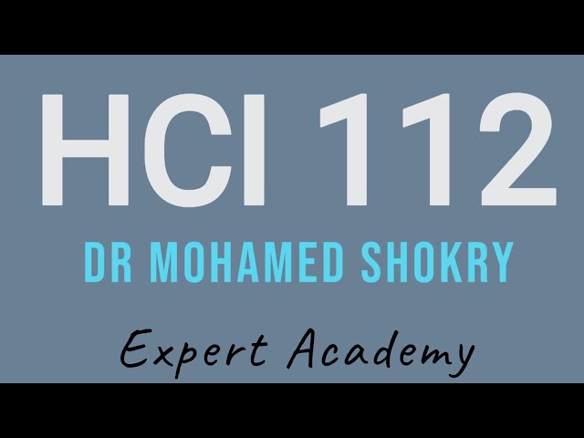 اشتراك شرح مادة HCI112