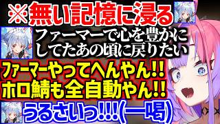 【 #ホロ金策サバイバル2 】最終日で追い込み中にぺこらの長文遺言を読まされ笑いとツッコミが止まらなくなるヴィヴィw【ホロライブ/兎田ぺこら/綺々羅々ヴィヴィ】