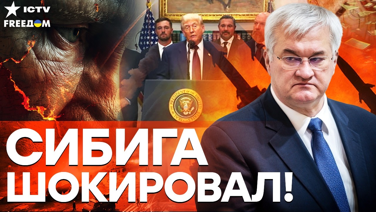 ПАДЕНИЕ ПУТИНА НЕИЗБЕЖНО! Скрытый СЛИВ из Женевы ПАРАЛИЗОВАЛ Кремль