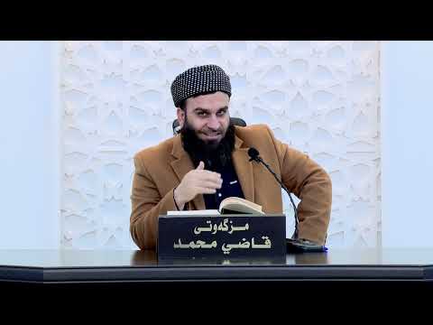 وانەی چوارسەد و شەست و نۆیەم