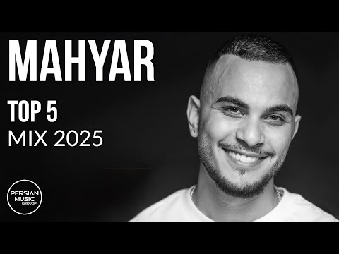 Mahyar - Top 5 Songs ( مهیار - پنج تا از بهترین آهنگ ها )