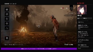 ［女性絶叫配信］へっぽこプレイ！練習！DEAD BY DAYLIGHT
