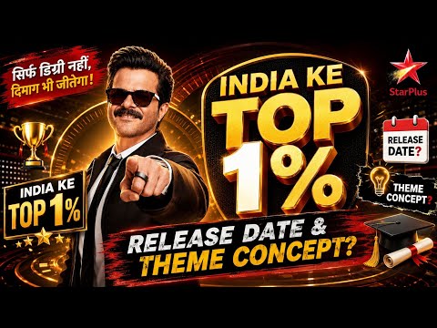 India Ke Top 1% Official Trailer