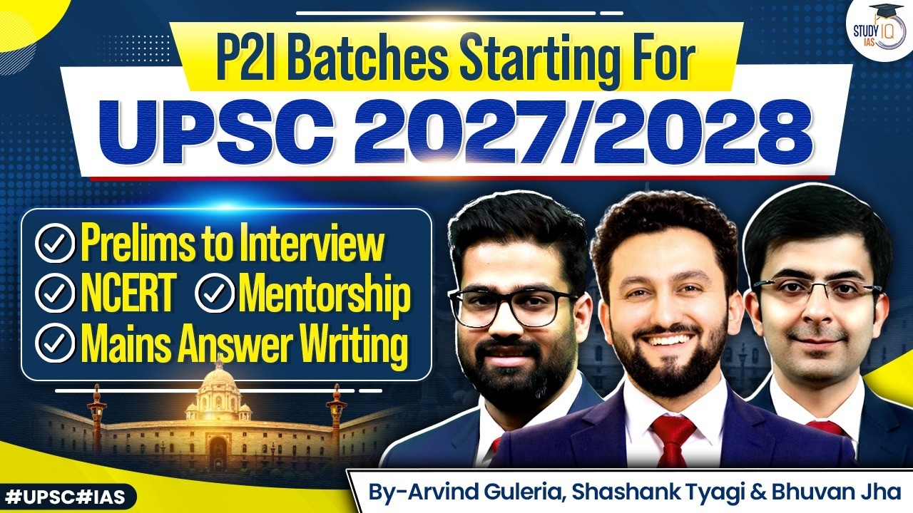 P2I Batches Starting for UPSC 2027 & 2028 | Know All About It | StudyIQ IAS