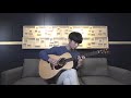 OST "Frozen 2" - Into The Unknown (Fingerstyle Cover by Sungha Jung)