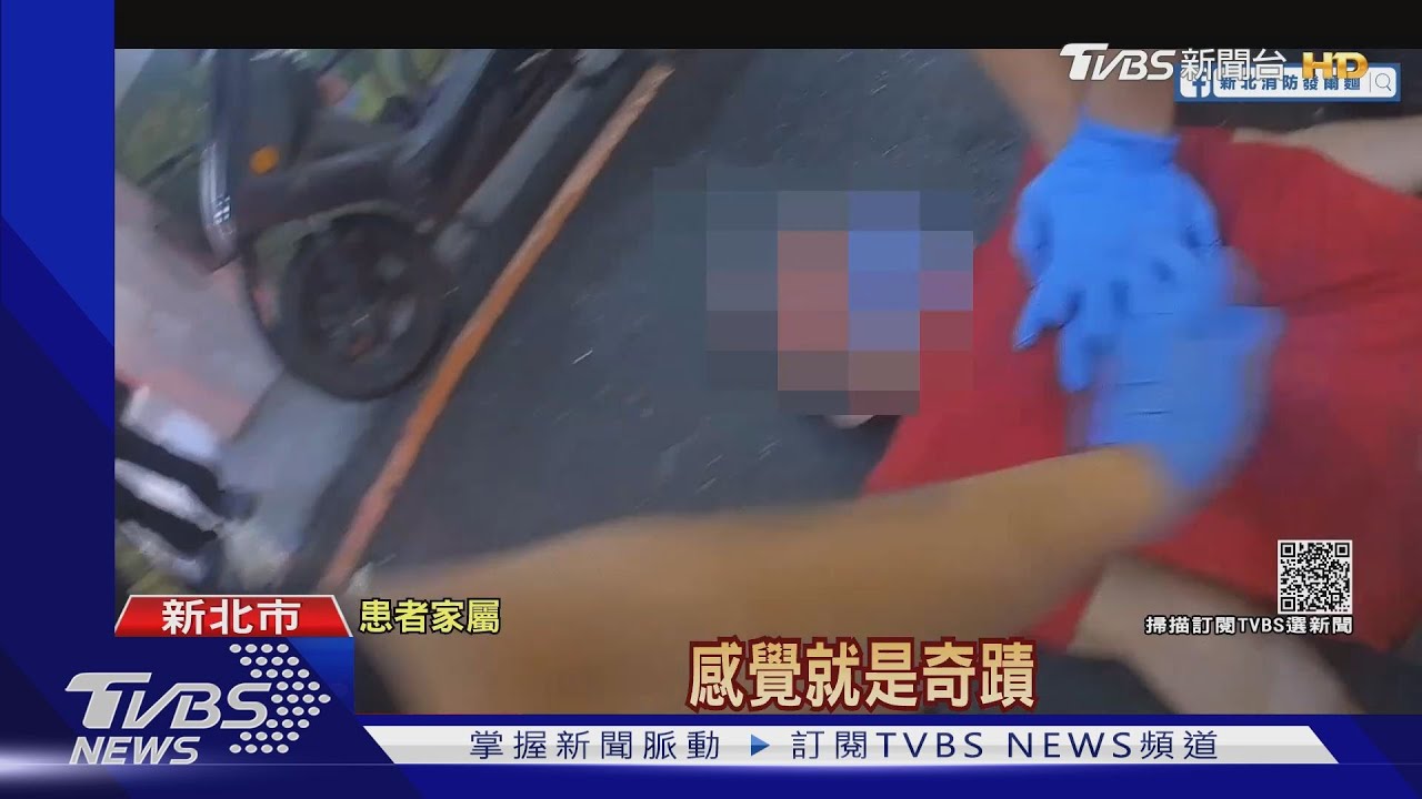 暖!男倒地昏迷 女路人伸援「手」與救護員接替CPR搶命