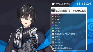 【にじさんじ切り抜き】アクシア・クローネのウィンク、満点笑顔、上目遣い、がんぎまり、困り顔(かわいい)