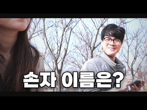 Love in 경산 - episode1