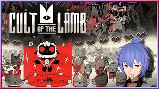 [Live] 信者を増やして強くなれ｜Cult of the Lamb #01