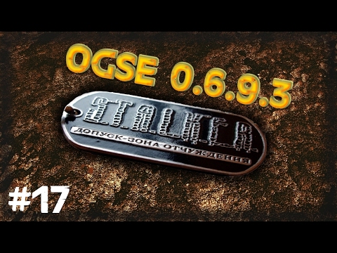 STALKER . OGSE 0693 v.2.11 - 17: Узники Радара , Кейс на заводе , Код к кейсу
