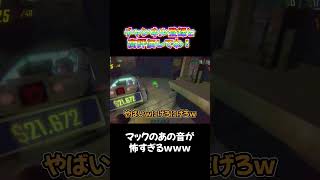 レポで絶対聞かない音聞いたｗｗｗ #repo