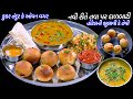 હોટેલની ભુલાવીદેતેવી કૂકર ઓવન કે તંદ�