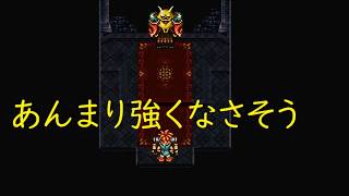 [ライブ配信] クロノトリガー　Part5