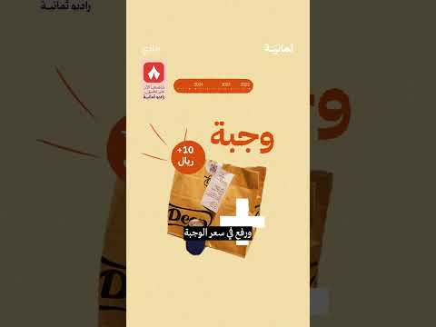 إذاعة ثمانية