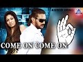 Super Come On Come On Audio Song Upendra Nayanthara Rahul Nambiar Akash Audio