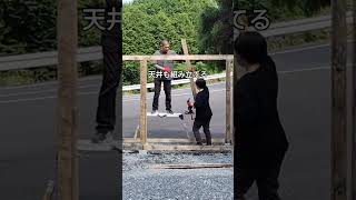 薪棚の柱、組み立て｜#35 束石の上に柱を立て、床と天井の土台を組んでいく。だいぶスムーズにできるようになった気がします…！ #古民家DIY #DIY初心者 #薪棚作り#田舎暮らし
