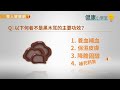 白木耳不含膠原蛋白！搭配黑木耳更美肌