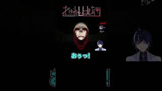 追いかけてくるオバケって怖いよね（コラボ）〖Part1〗＃ショート #ゲーム実況　 #vtuber　#ゲーム #しばおう　＃レイン芝王　＃実況　＃Youtuber ＃配信者