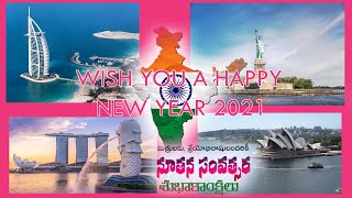 Download lagu Wish you a happy new year 2021 mp3 Download lagu Wish you a happy new year 2021 mp3