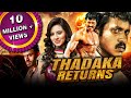 Thadaka Returns Poola Rangadu 2021 New Released Hindi Dubbed Movie Sunil Isha Chawla Dev Gill