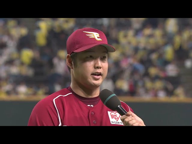 イーグルス・森原投手ヒーローインタビュー 2017/4/30 F-E