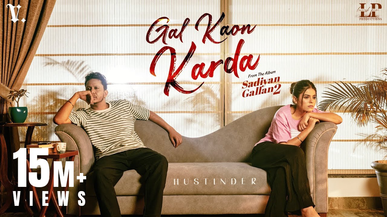 Gal Kaon Karda Lyrics | Sadiyan Gallan 2 | Hustinder