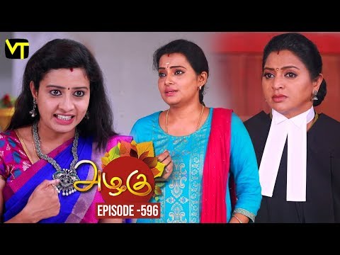 Azhagu - Tamil Serial | அழகு | Episode 596 | Sun TV Serials | 5 Nov 2019 | Revathy | Vision Time Video