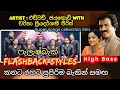 Artist Edward Jayakody With Flashback Music Band Live Songs Collection Slautoplay Youtube Music
