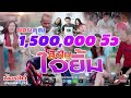 สิฝืนใจยิ้ม น้องไก่ เมืองมัญจา OFFICIAL MV