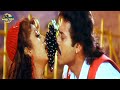 VENKATESH APPANANGA CHIKKENAMMA SONG SAHASA VEERUDU SAGARA KANYA SHILPA SHETTY