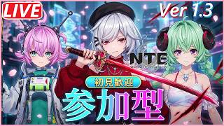 [NTE] #159 Ver1.4予告番組見ましたか？wブラインドガチャ２台だと？！！