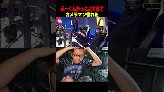 ふーくんかっこよすぎてカメラマン惚れた 【フォートナイト/Fortnite】