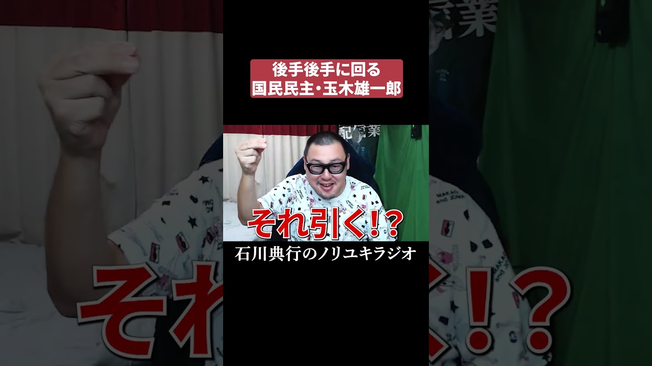 YouTubeサムネイル