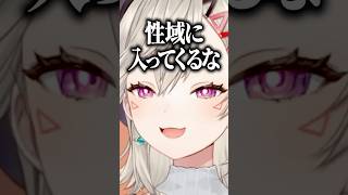 恥かしくないもんっ!!【ぶいすぽ/切り抜き/小森めと/ニチアサ/ #Shorts 】