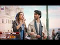 TICH BUTTON MOVIE EID DAY 1 AT 8 00 PM ARY ZINDAGI