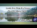 Loote Koi Man Ka Nagar With Lyrics लुटे कोई मन का नगर Abhimaan Lata Mang