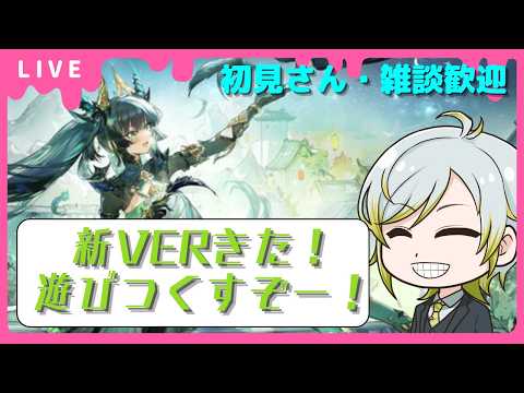 【#デナアビ 】ジェネモン捕獲したり探検放置したり🎮雑談・質問歓迎【#デュエットナイトアビス】【#duetnightabyss 】