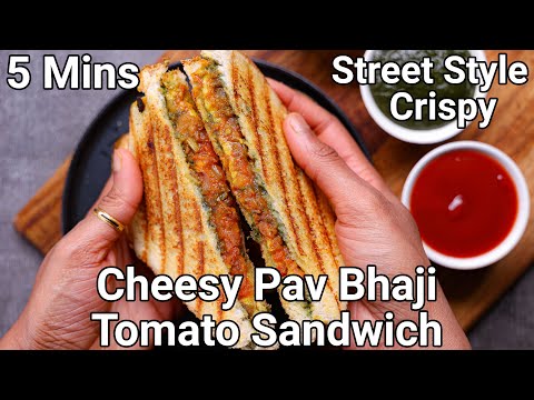 Tomato Cheese Sandwich | Pav Bhaji Cheese Tomato Sandwich