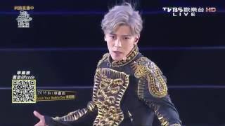 【BiiLoved 自錄】20160716全球中文音樂榜上榜 演唱會獨家播放開場Catch Your Double Eye （Bii畢書盡 cut）‪‪